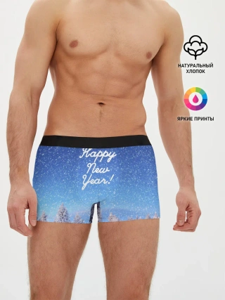 Мужские трусы боксеры / Happy New Year