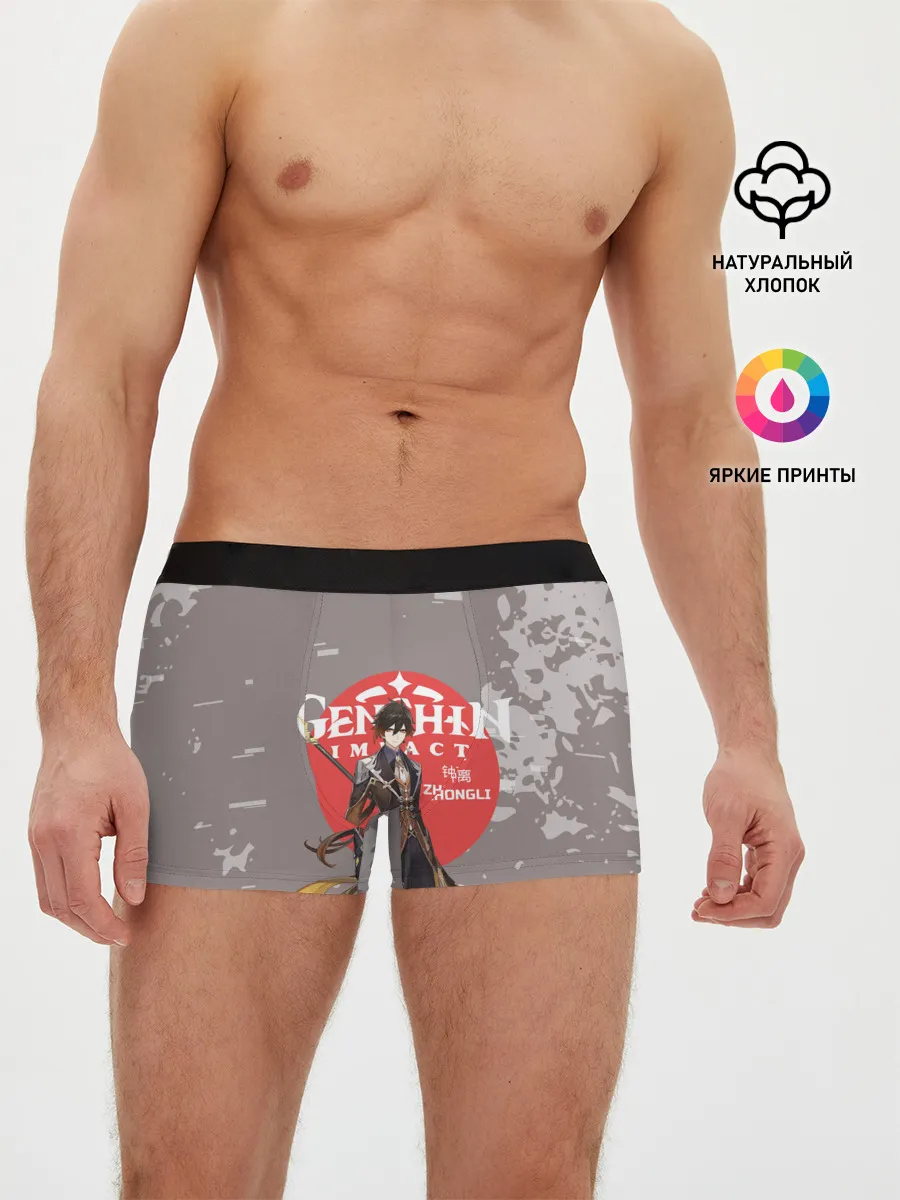 Мужские трусы боксеры / Genshin Impact - Zhongli