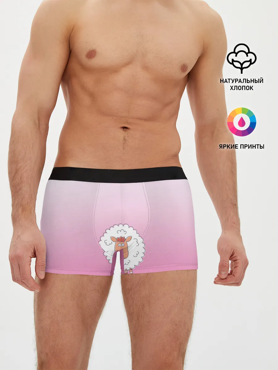 Мужские трусы боксеры / веселая овечка