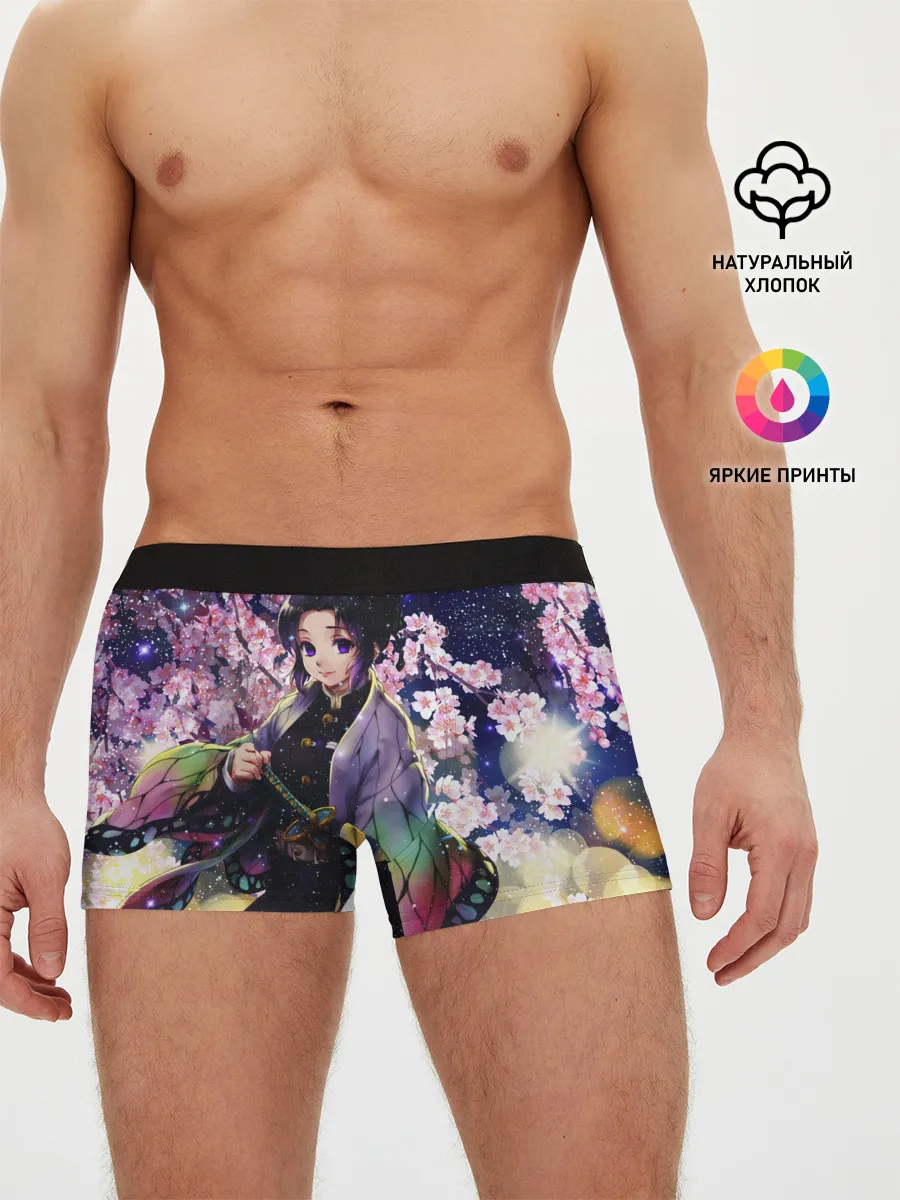 Мужские трусы боксеры / Шинобу Кочо