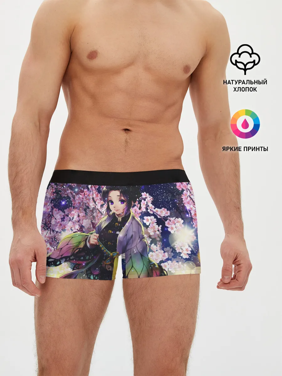 Мужские трусы боксеры / Шинобу Кочо