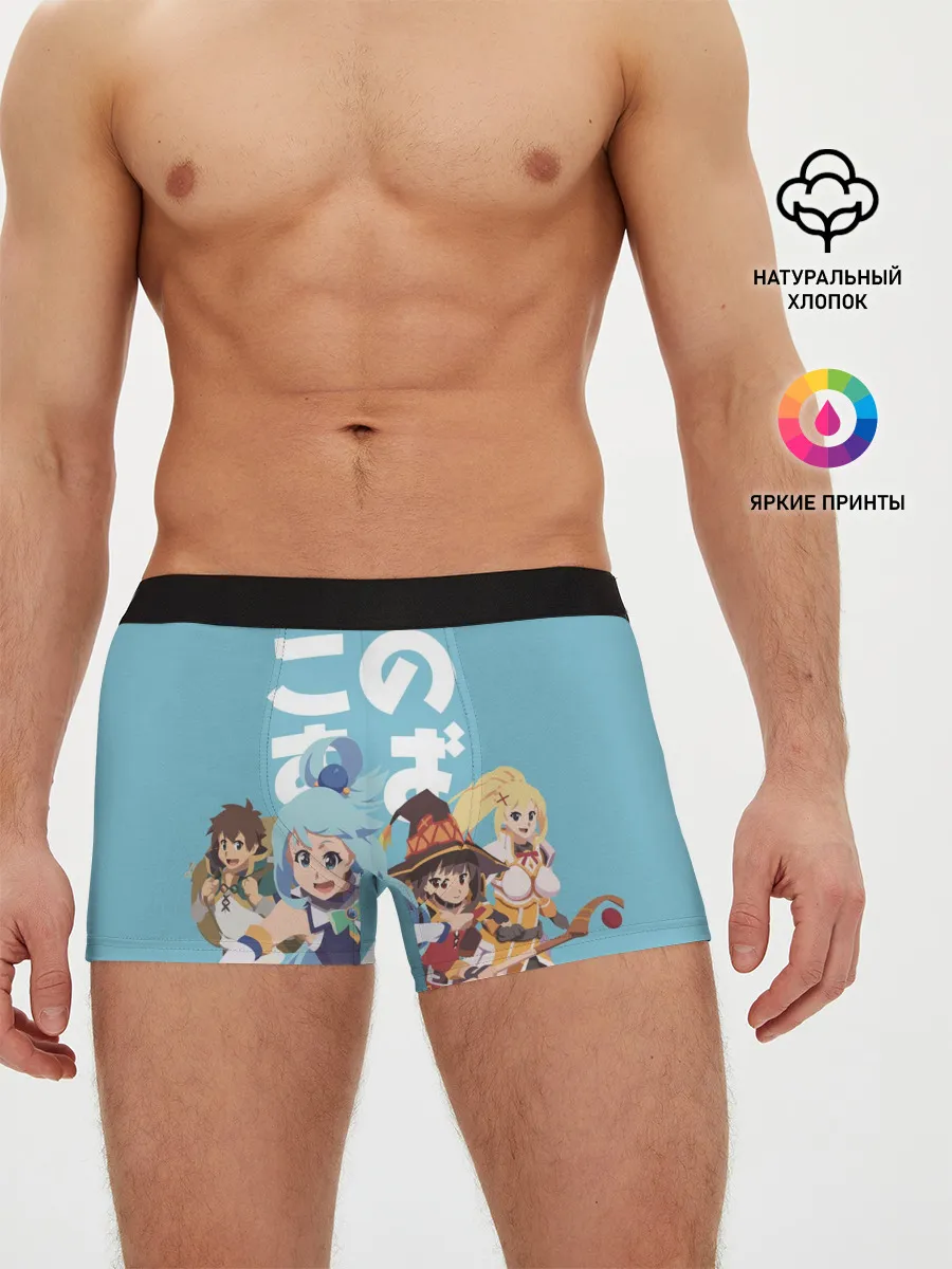 Мужские трусы боксеры / KonoSuba заставка