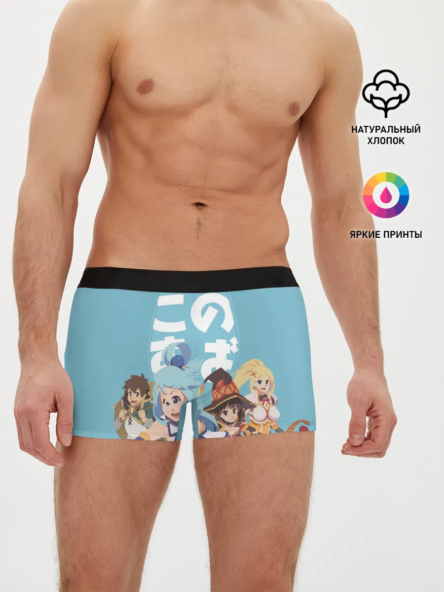 Мужские трусы боксеры / KonoSuba заставка