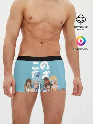 Мужские трусы боксеры / KonoSuba заставка