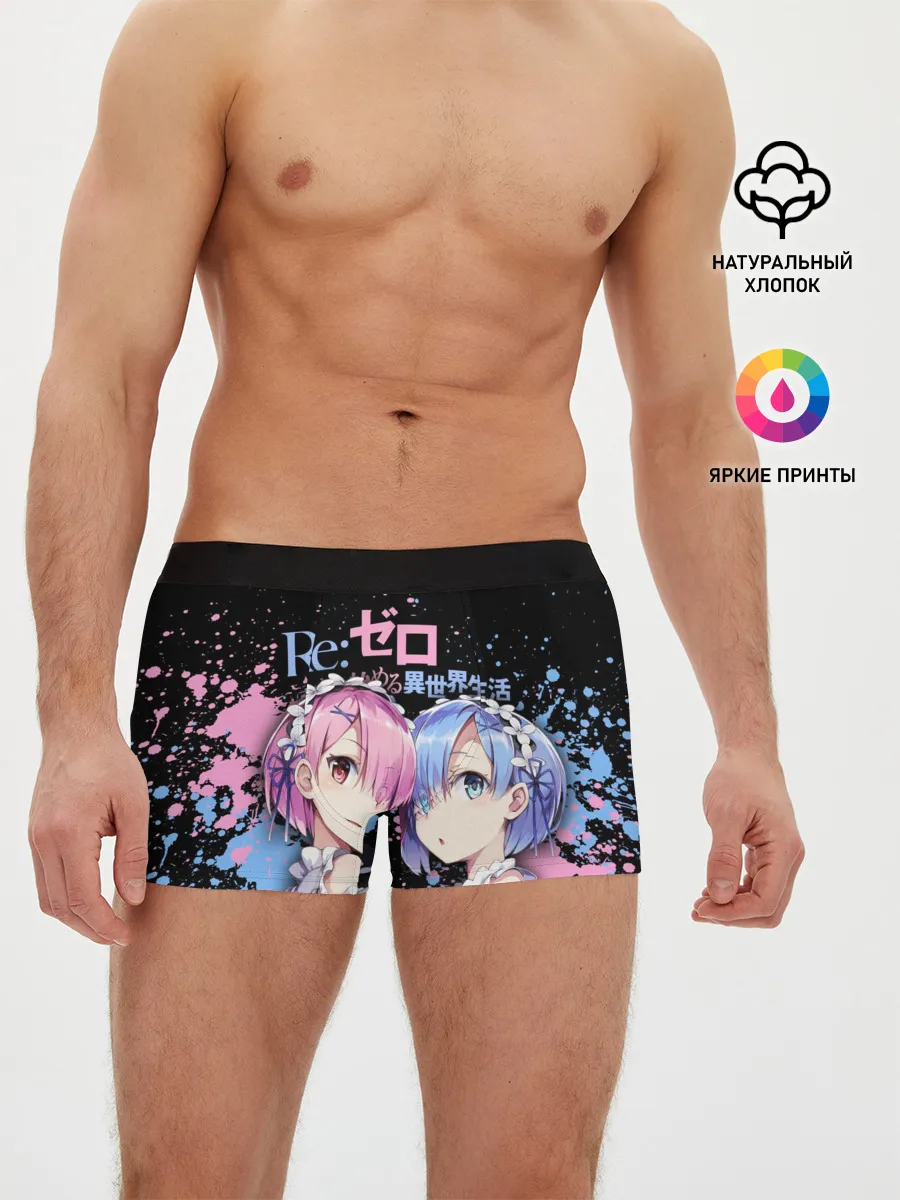 Мужские трусы боксеры / Re:Zero, Рам и Рем