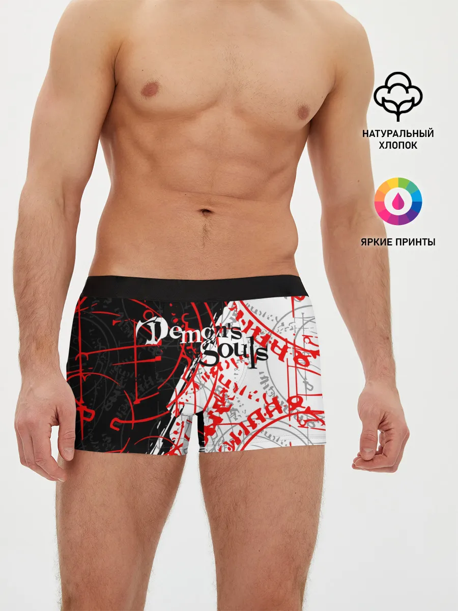 Мужские трусы боксеры / DEMONS SOULS
