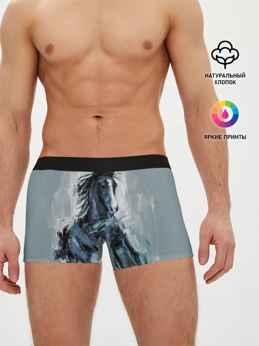 Мужские трусы боксеры / нарисованный конь