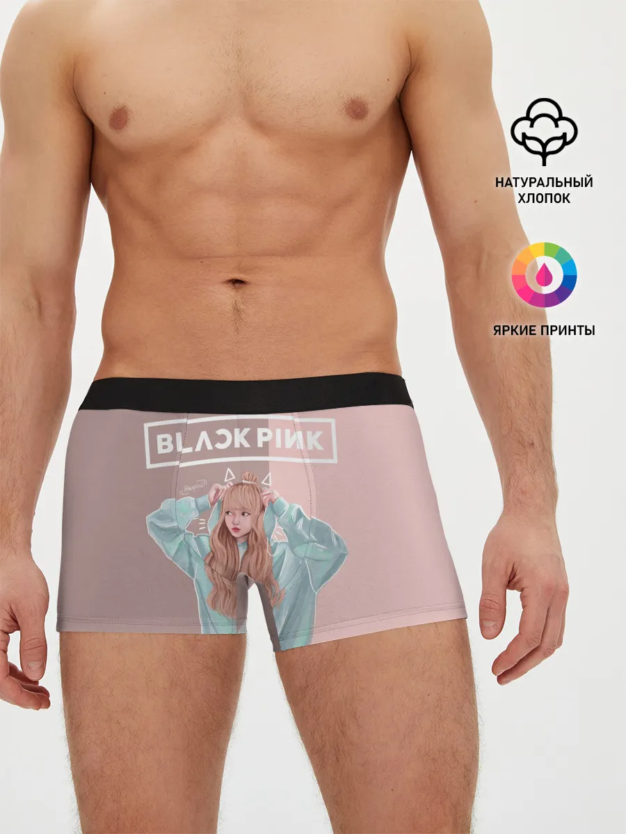 Мужские трусы боксеры / BlackPink