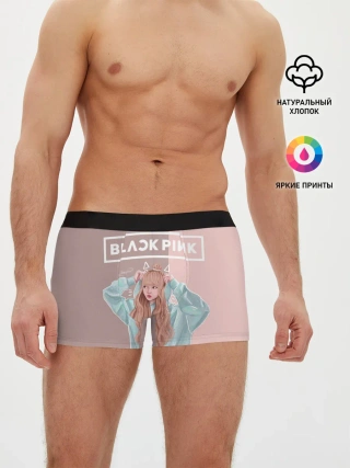 Мужские трусы боксеры / BlackPink