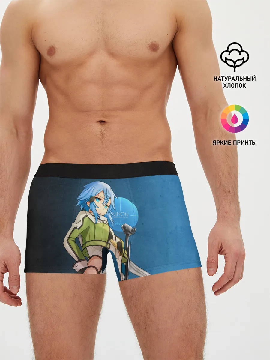 Мужские трусы боксеры / Sinon