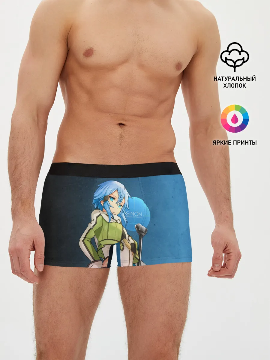 Мужские трусы боксеры / Sinon