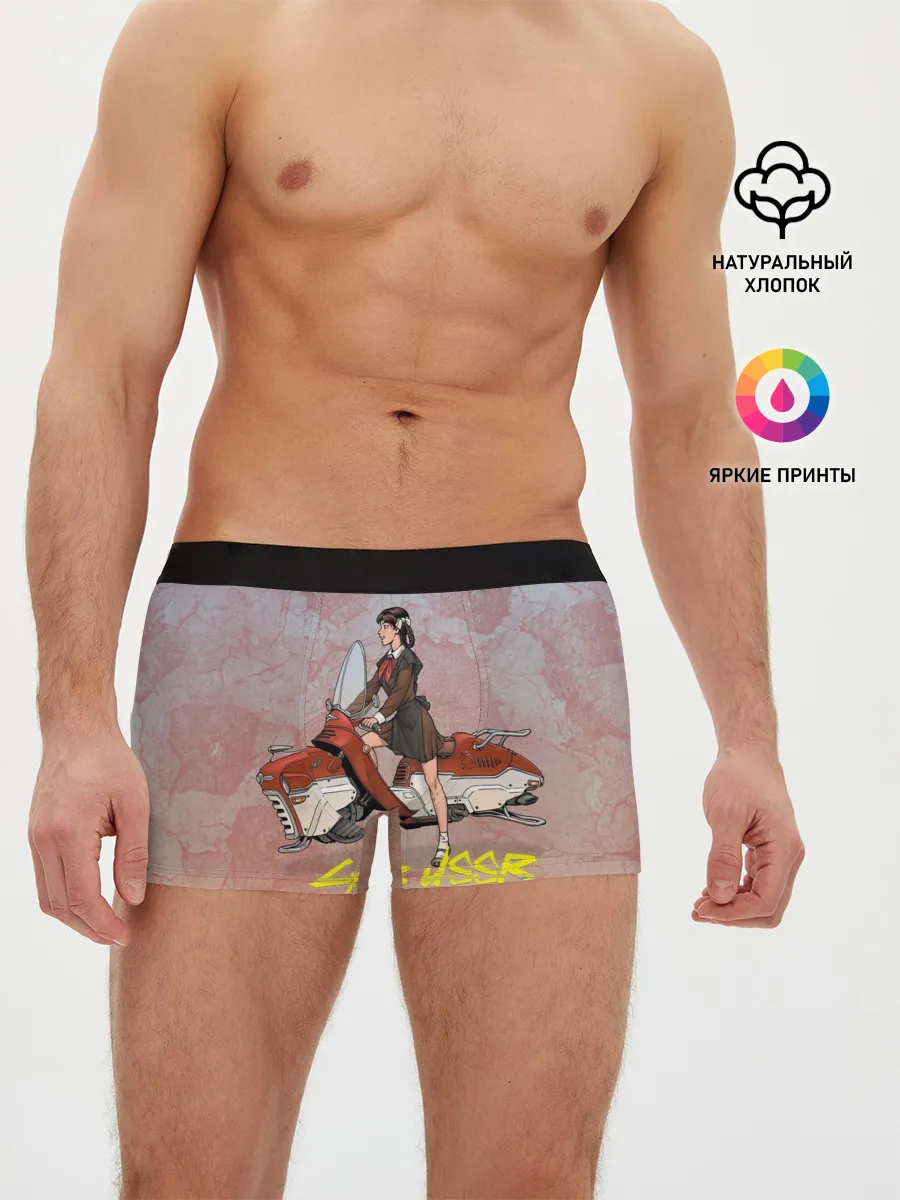 Мужские трусы боксеры / Cyber USSR 2077