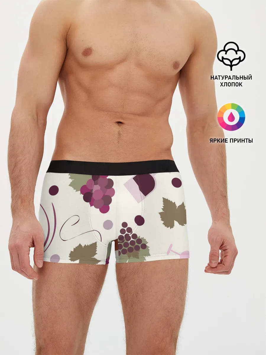 Мужские трусы боксеры / Виноград и винишко