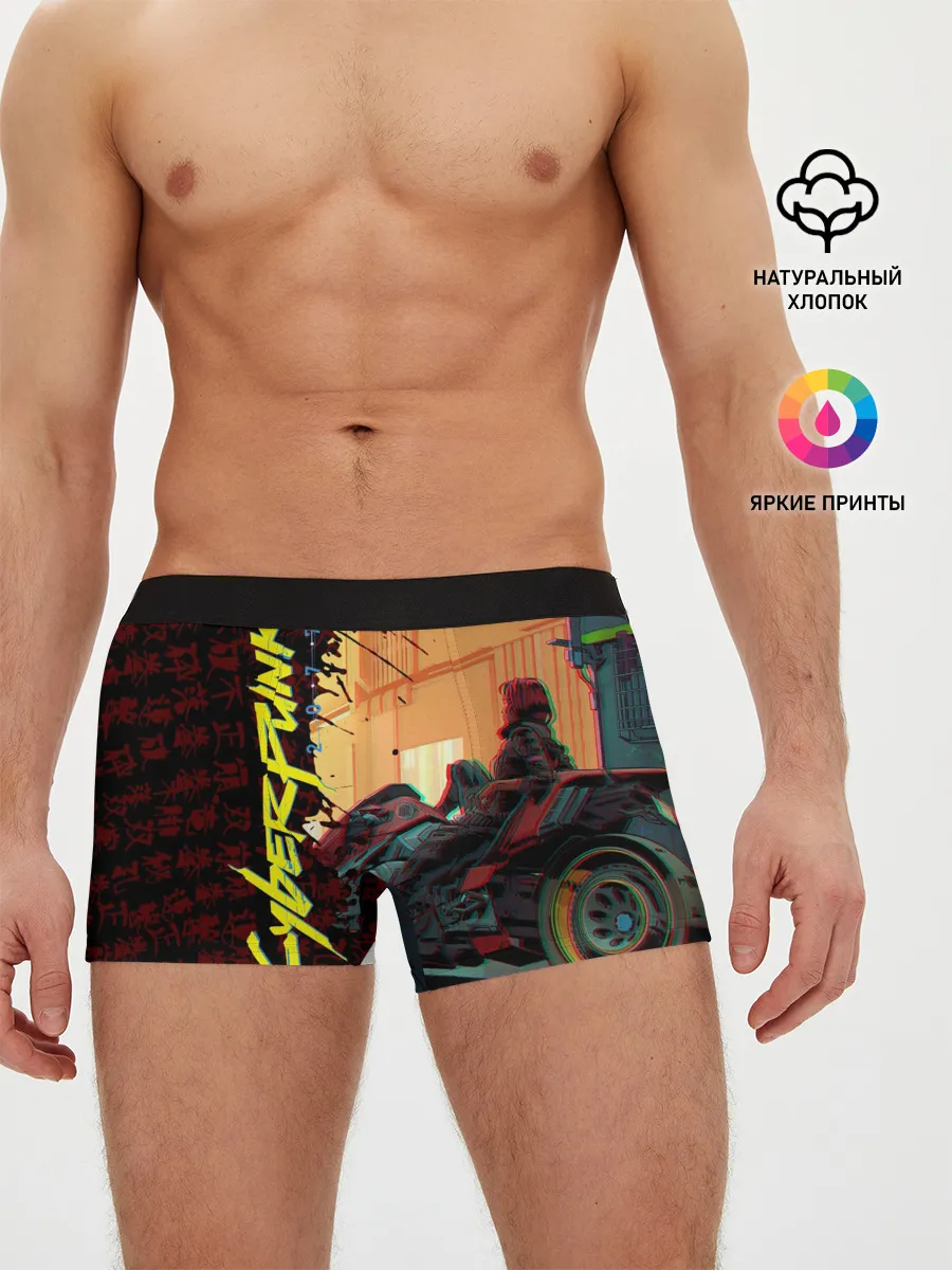 Мужские трусы боксеры / Киберпанк