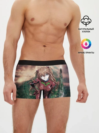 Мужские трусы боксеры / АСКА в своем костюме пилота