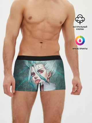 Мужские трусы боксеры / Доктор Стоун
