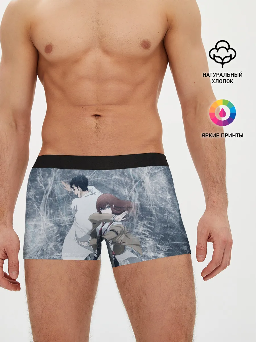 Мужские трусы боксеры / Врата Штейна