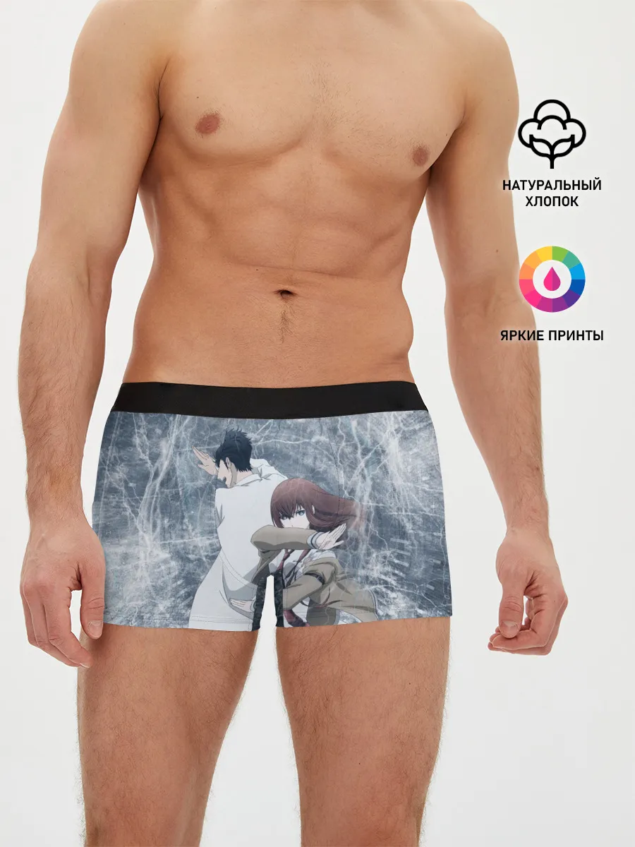 Мужские трусы боксеры / Врата Штейна