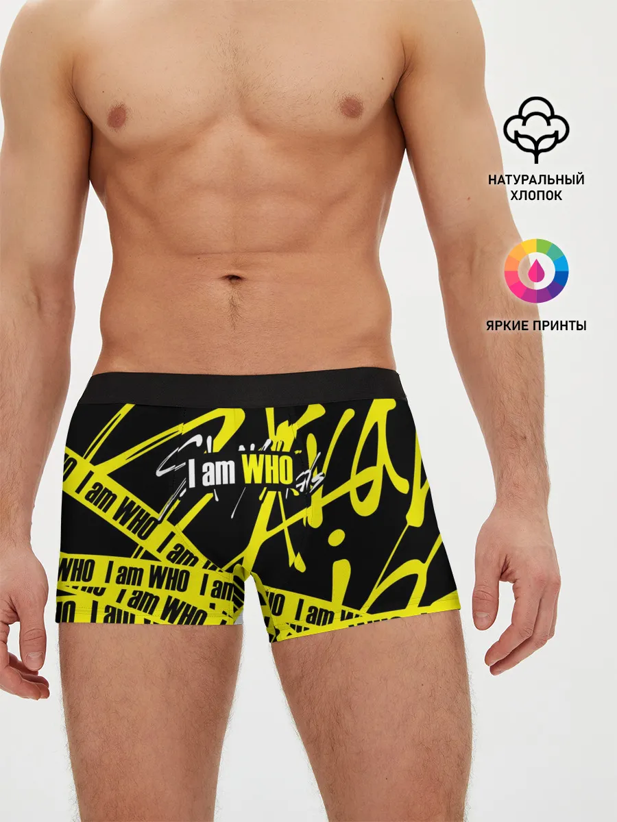 Мужские трусы боксеры / STRAY KIDS