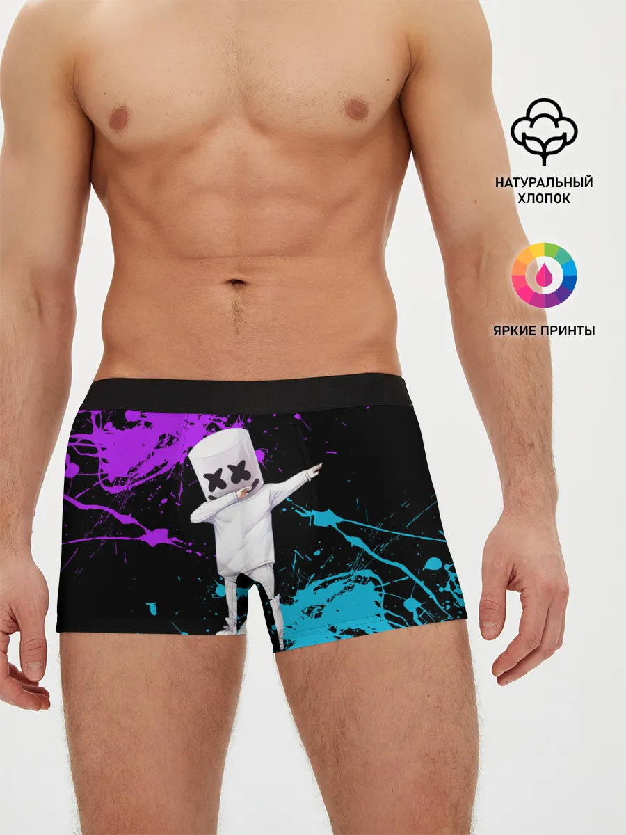 Мужские трусы боксеры / MARSHMELLO