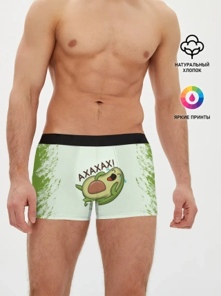 Мужские трусы боксеры / Авокадо