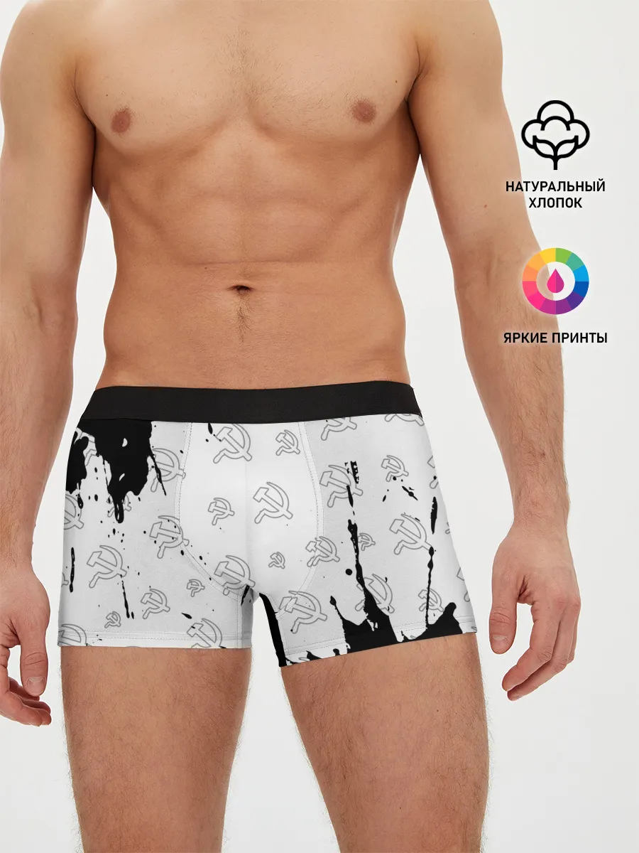 Мужские трусы боксеры / USSR / СССР