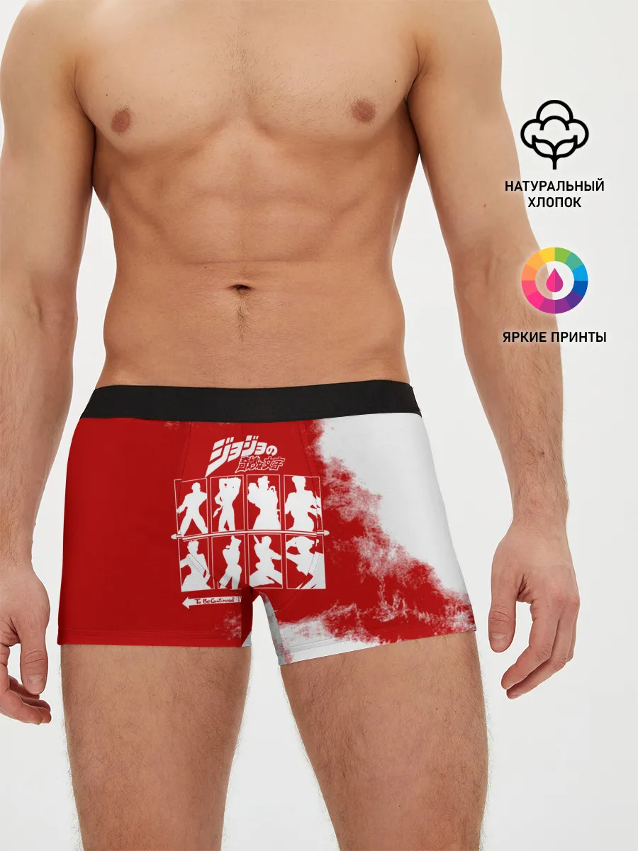 Мужские трусы боксеры / JoJo Bizarre Adventure