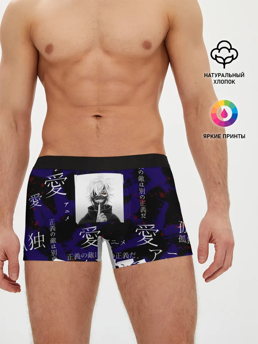 Мужские трусы боксеры / Токийский гуль
