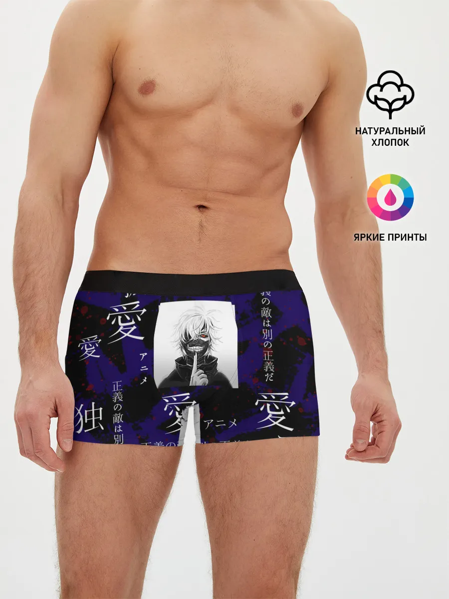 Мужские трусы боксеры / Токийский гуль