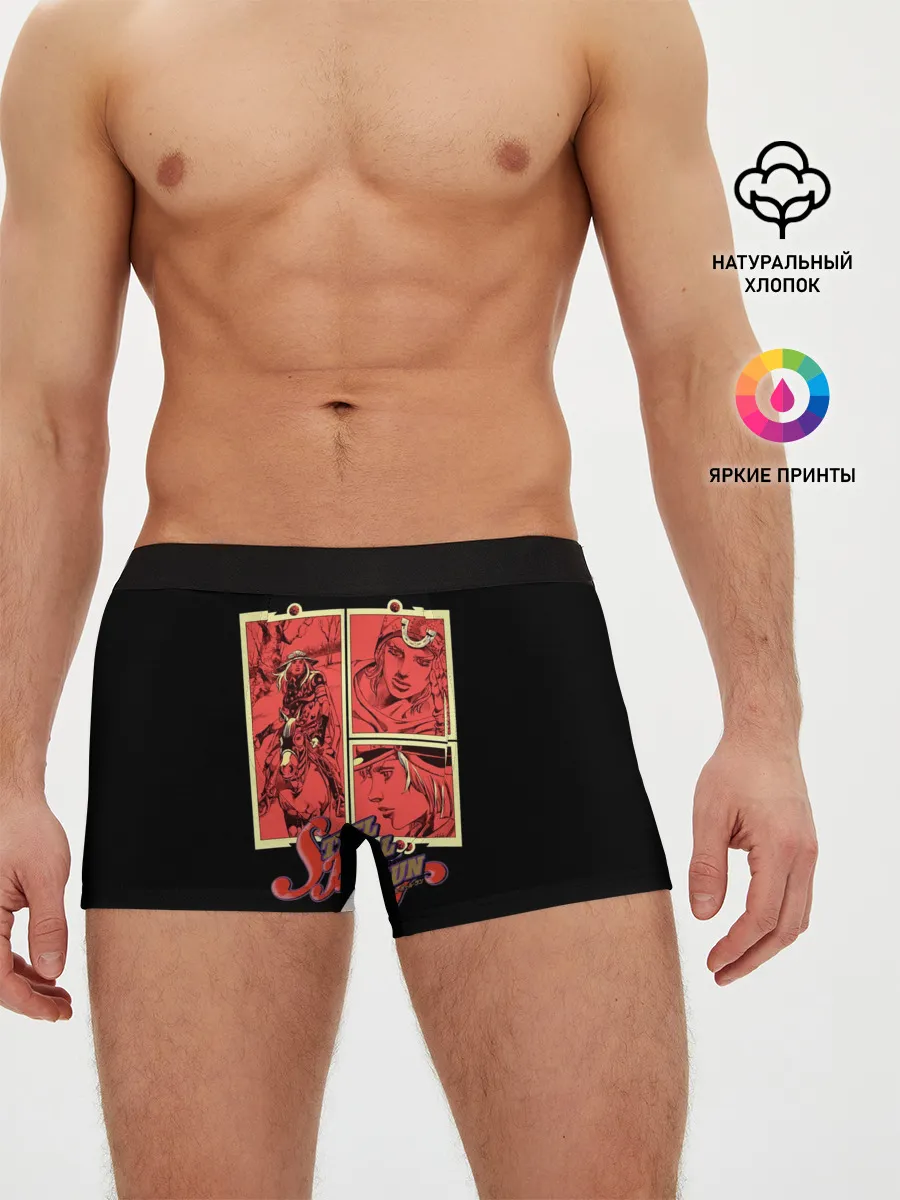 Мужские трусы боксеры / Steel Ball Run