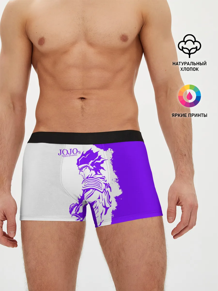 Мужские трусы боксеры / Хамон фиолетовый