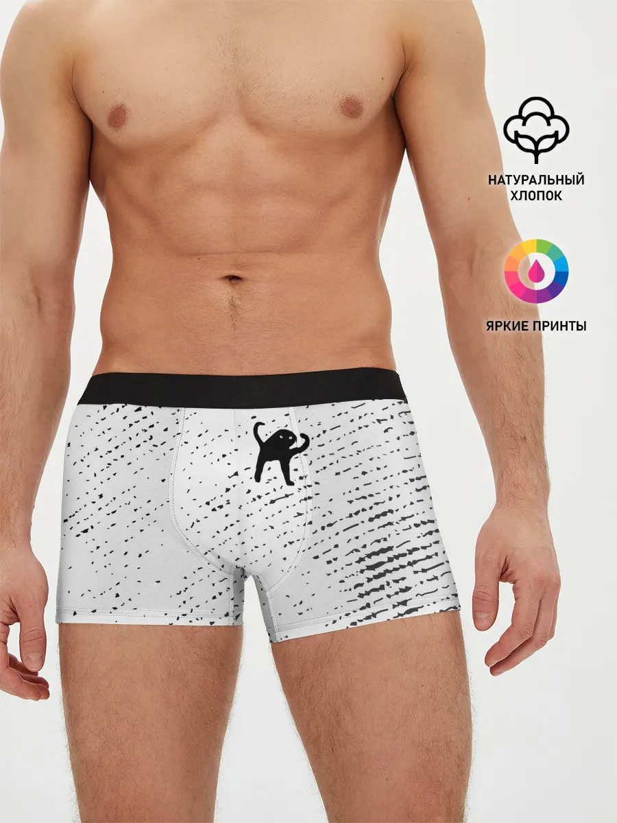 Мужские трусы боксеры / ЪУЪ СЪУКА