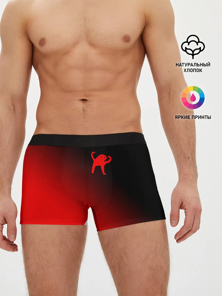 Мужские трусы боксеры / ЪУЪ СЪУКА