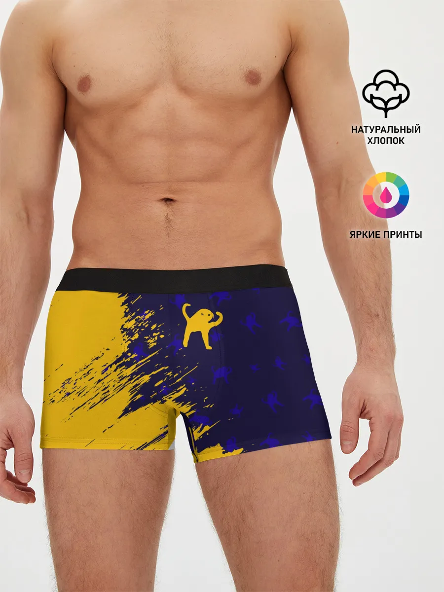 Мужские трусы боксеры / ЪУЪ СЪУКА