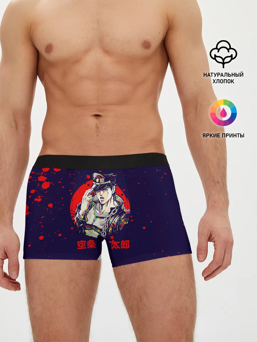 Мужские трусы боксеры / Дзётаро красные брызги