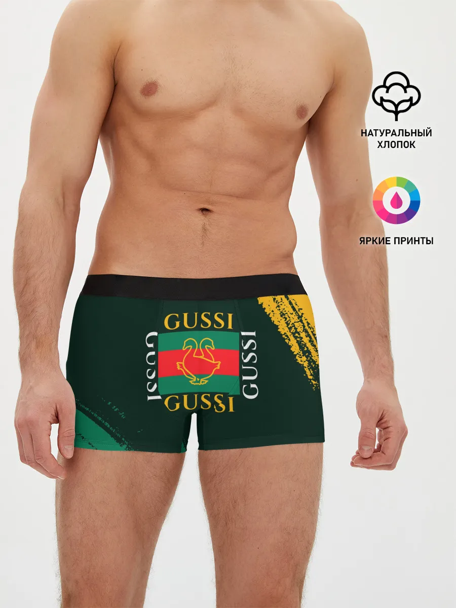 Мужские трусы боксеры / GUSSI / ГУСИ