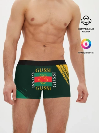 Мужские трусы боксеры / GUSSI / ГУСИ