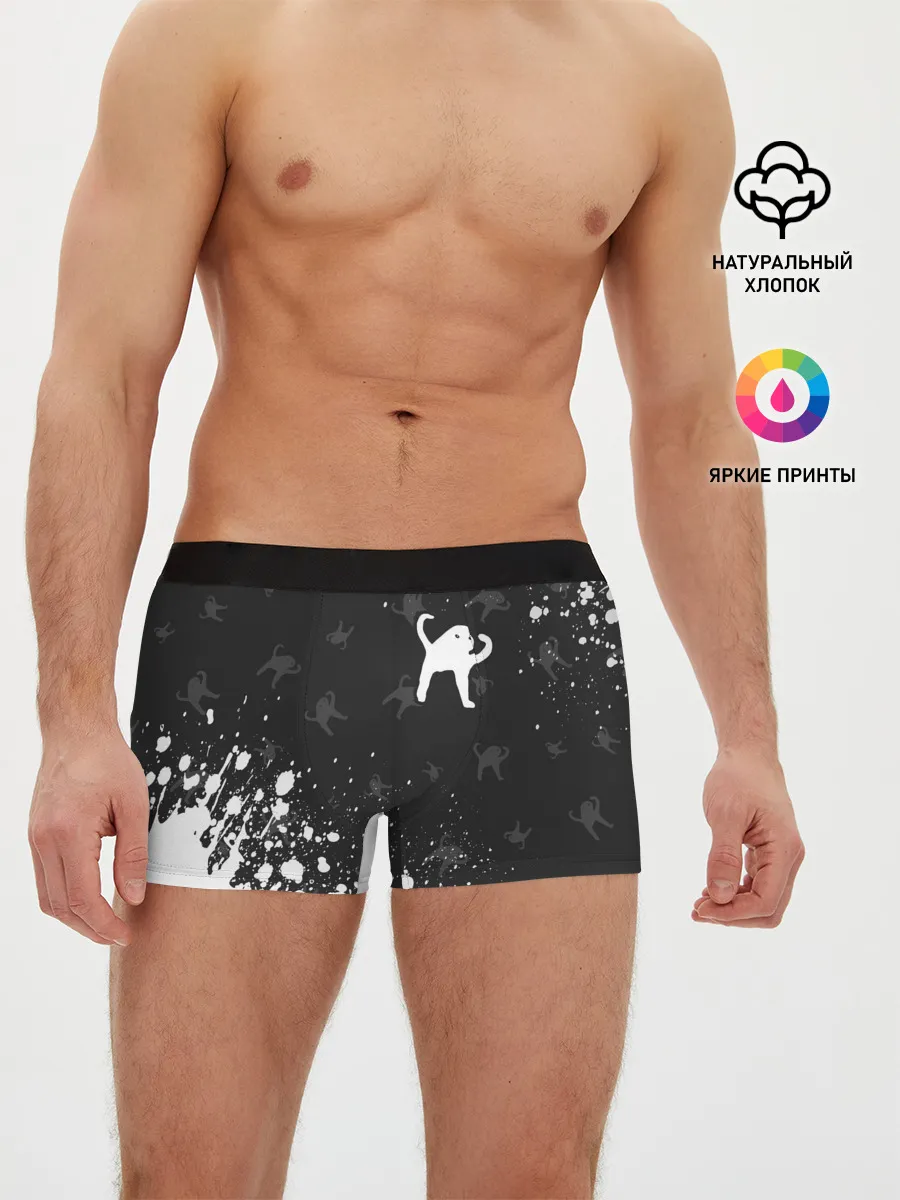 Мужские трусы боксеры / ЪУЪ СЪУКА
