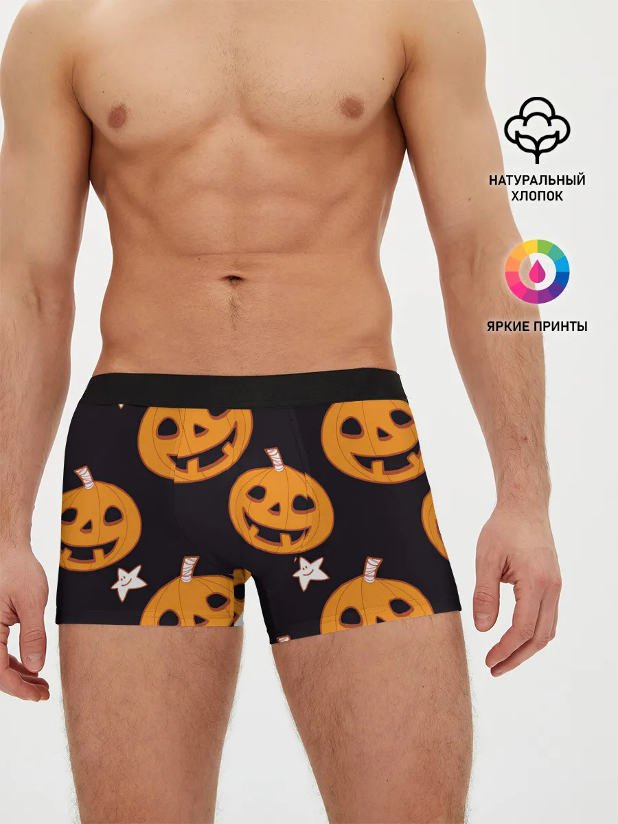 Мужские трусы боксеры / Весёлые тыквы
