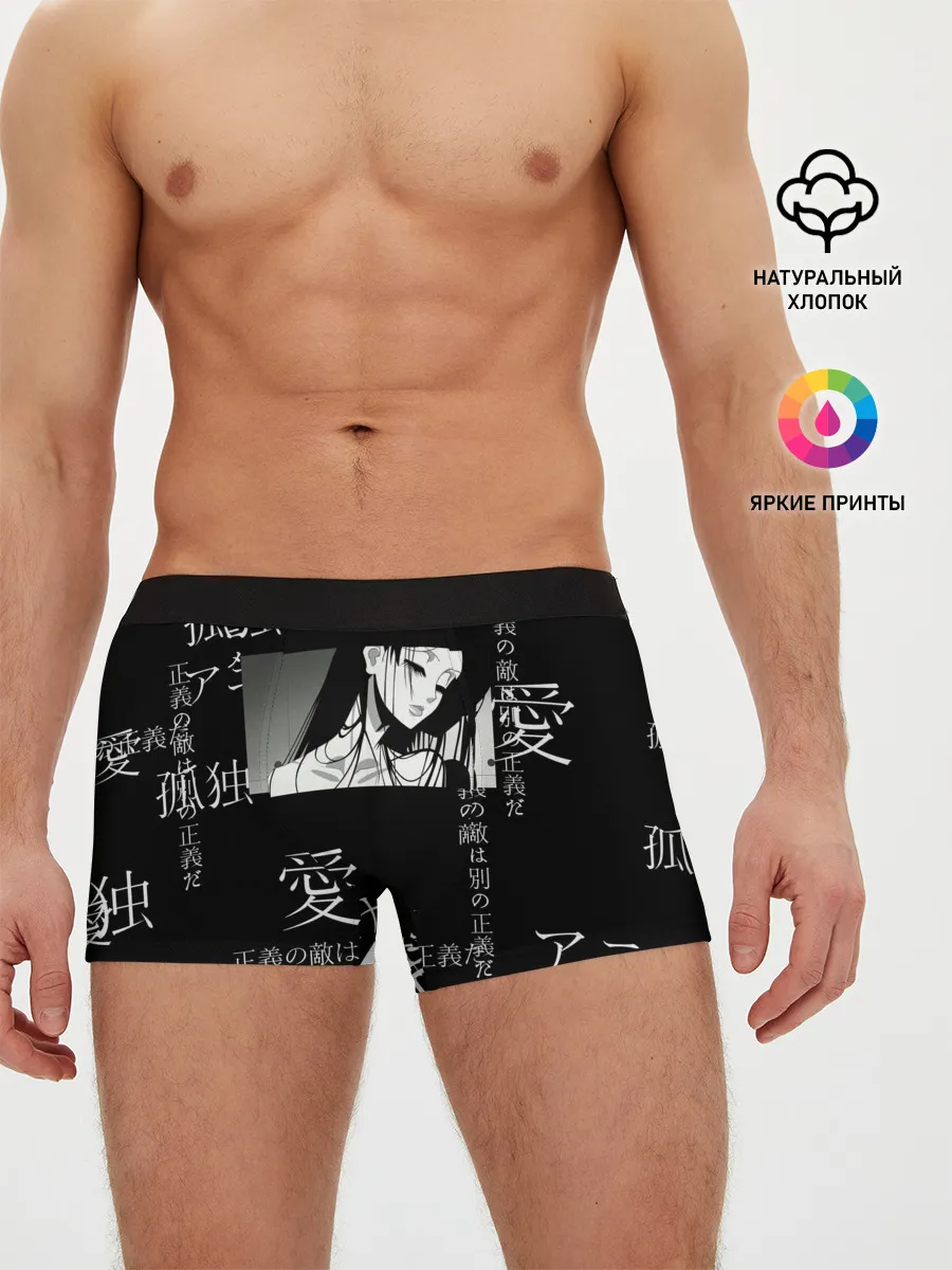 Мужские трусы боксеры / Черно-белый паттерн с иероглифами