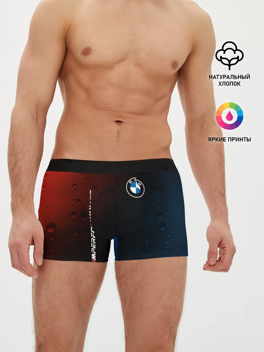 Мужские трусы боксеры / BMW / БМВ