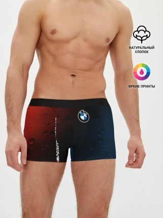 Мужские трусы боксеры / BMW / БМВ