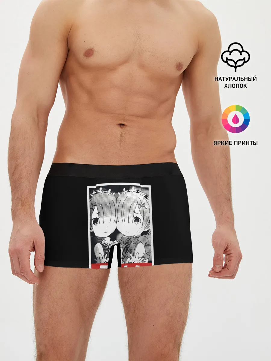 Мужские трусы боксеры / Re:Zero