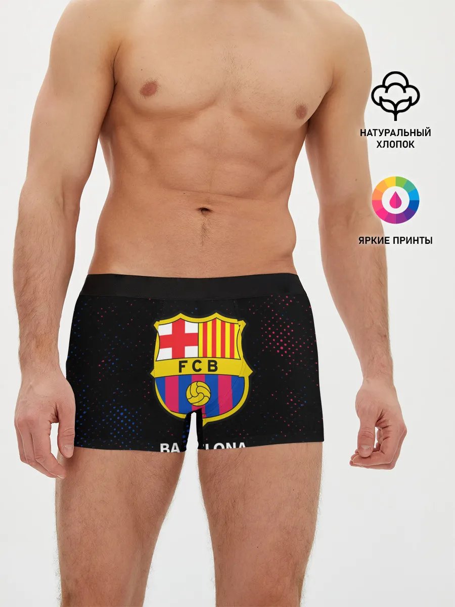 Мужские трусы боксеры / BARCELONA / БАРСЕЛОНА