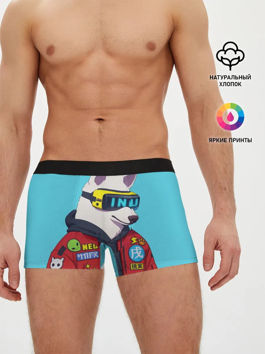 Мужские трусы боксеры / Кибер Пёс