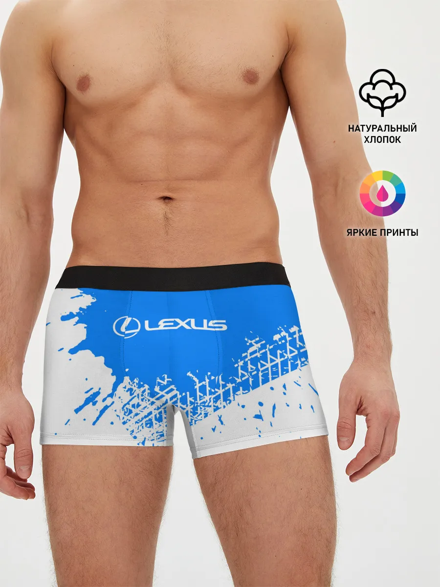 Мужские трусы боксеры / LEXUS / ЛЕКСУС