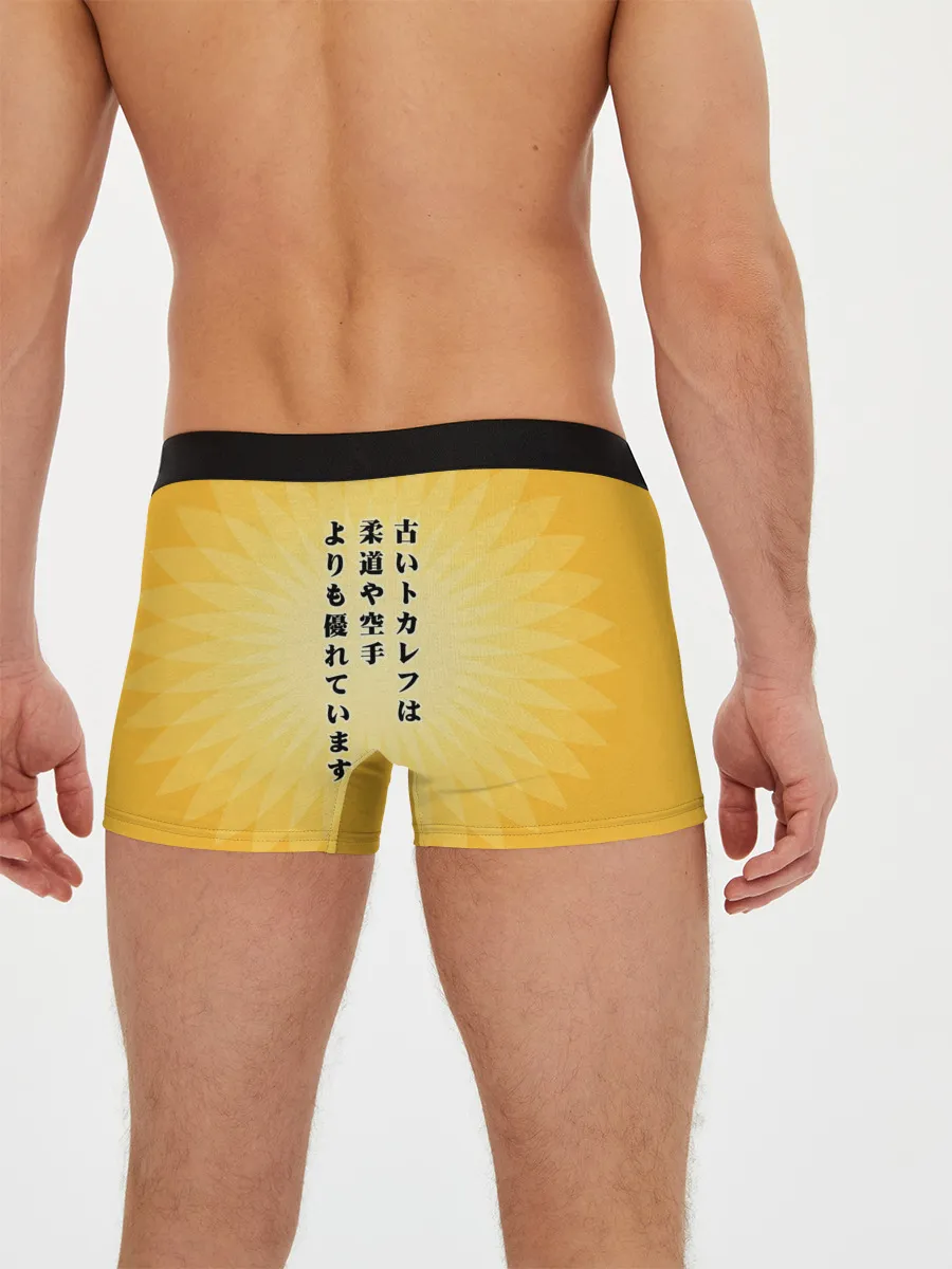 Мужские трусы боксеры / Лучше старенький ТТ... желтый фон