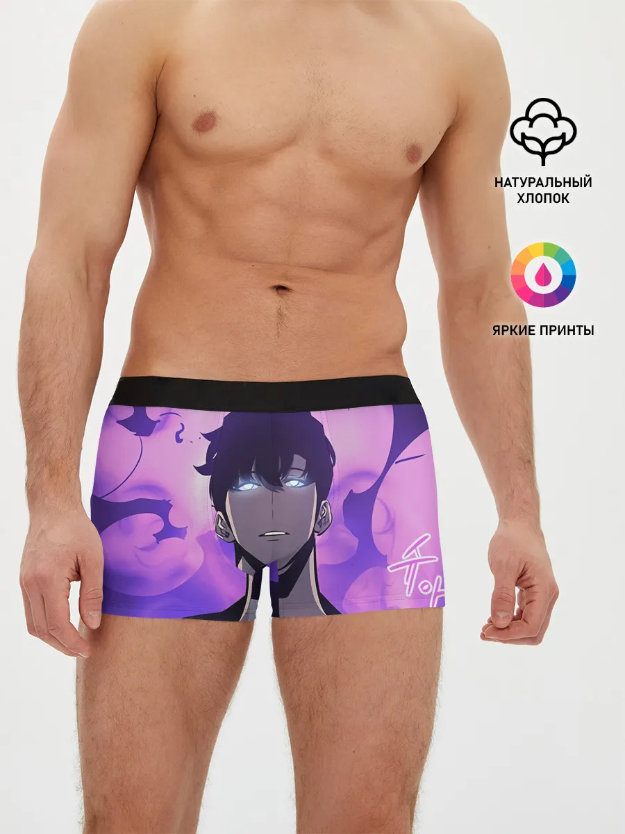 Мужские трусы боксеры / Поднятие уровня в одиночку