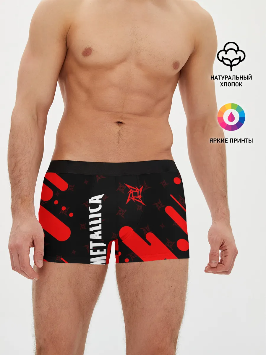Мужские трусы боксеры / METALLICA / МЕТАЛЛИКА
