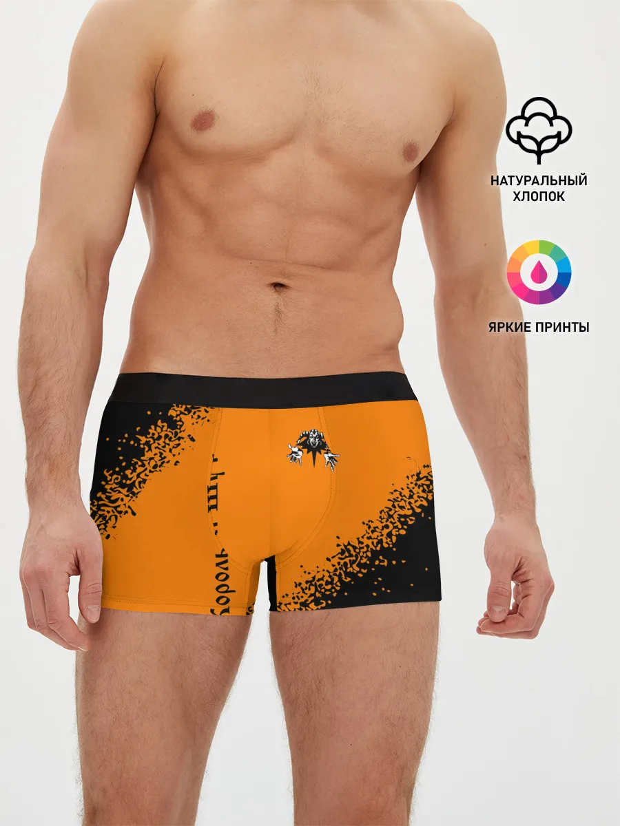 Мужские трусы боксеры / КОРОЛЬ И ШУТ